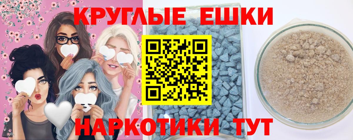 ЭКСТАЗИ 99% Новокуйбышевск