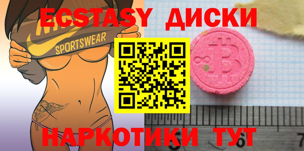 Сколько стоит  ГАШИШ  Cocaine  Новокуйбышевск  Вход с VPN  Конопля  Меф  