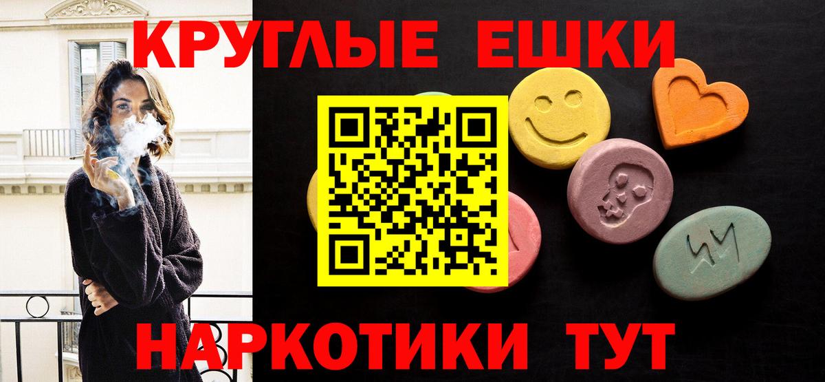 сайты даркнета наркотические препараты  Вход с VPN  Экстази  Новокуйбышевск  Экстази VHQ  ЭКСТАЗИ louis Vuitton 