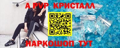таблы Бузулук