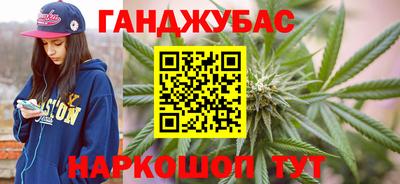 таблы Бузулук