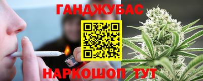 альфа пвп Бугуруслан