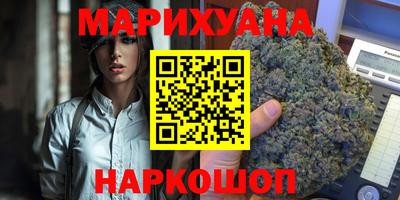 таблы Бузулук