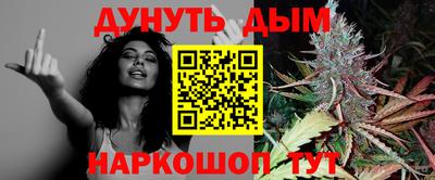 таблы Бузулук