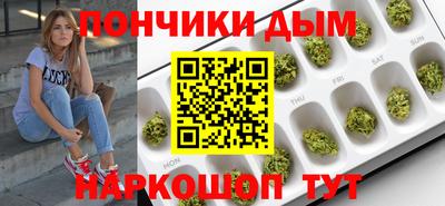 альфа пвп Бугуруслан