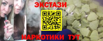таблы Бузулук