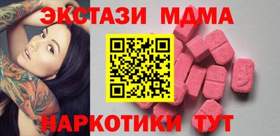 скорость Будённовск