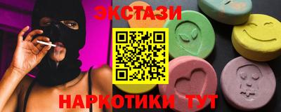 таблы Бузулук