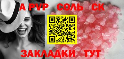 таблы Бузулук