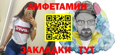 таблы Бузулук