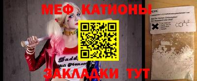 таблы Бузулук