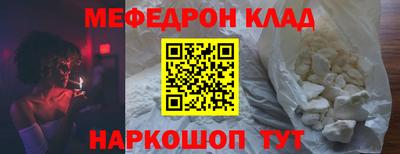 таблы Бузулук
