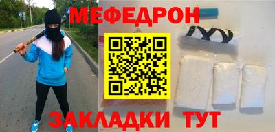 таблы Бузулук