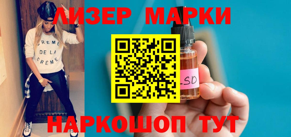 LSD-25 экстази кислота  Вход с VPN  Новокуйбышевск  LSD-25 экстази ecstasy 