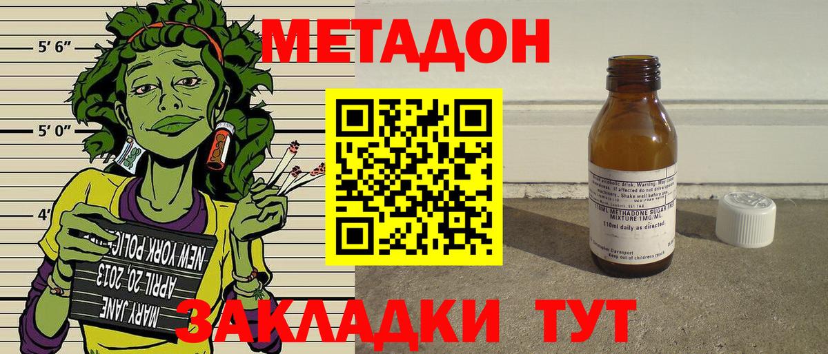 Alpha PVP Новокуйбышевск