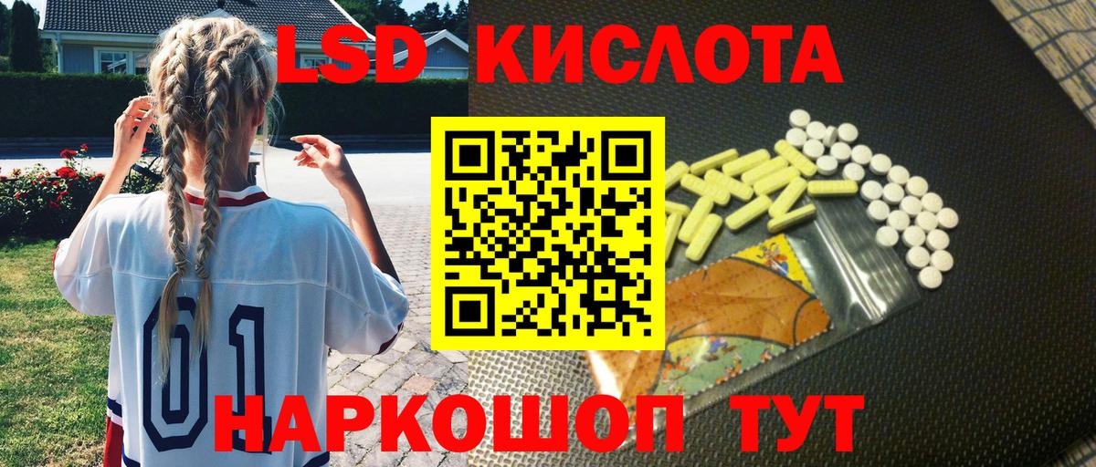 Марки 25I-NBOMe 1500мкг  Марки 25I-NBOMe 1500мкг  Новокуйбышевск  Вход с VPN 
